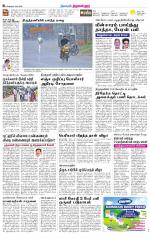 Tiruvellore-Chennai Supplement