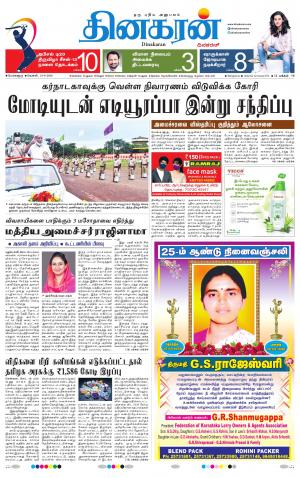 18-09-2020