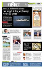 उत्तर प्रदेश