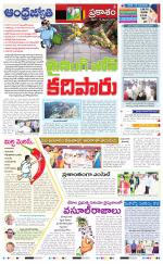Prakasam District
