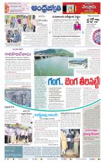Nellore City
