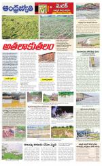 Sangareddy District