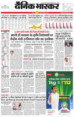 छतरपुर - टीकमगढ़ 