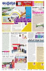 Yadadri District