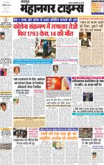 Mahanagar Times