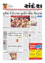 Bhavnagar