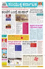 Namma Davanagere, ದಾವಣಗೆರೆ 