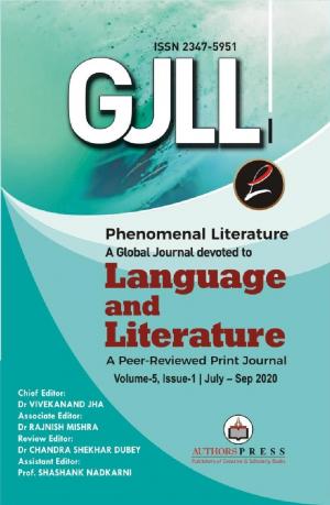 Vol. 5, Issue 1, July-Sep 2020