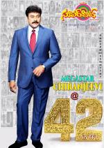 Superhit Telugu Cinema EPaper