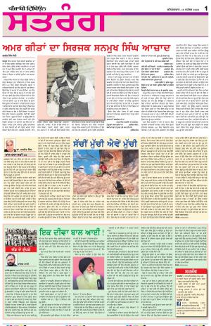 ST_19_September_2020