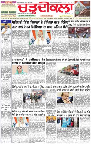 charhdikala haryana 19-09-2020