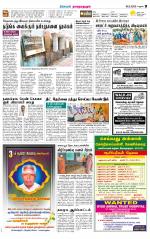 Madurai-Ramnad Supplement