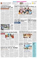 Nagai-Trichy Supplement