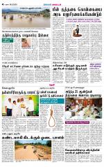 Theni-Madurai Supplement