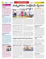 Medak Constituencies