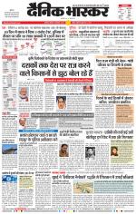 अकोला मेल 