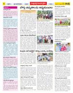 Khammam Constituencies