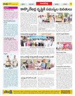 Hyderabad Constituencies