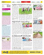 Guntur Constituencies