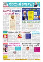 Namma Kalaburagi ಕಲಬುರಗಿ