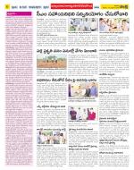 Nalgonda Constituencies