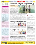 Visakhapatnam Constituencies Old