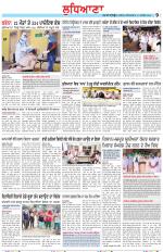 Punjabi Tribune (Ludhiana)