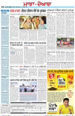 Punjabi Tribune (Majha/Doaba)