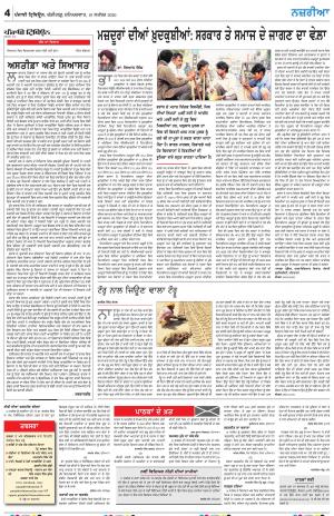 Nazaria_19_September_2020