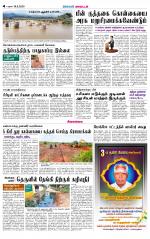 Sivagangai- Madurai Supplement