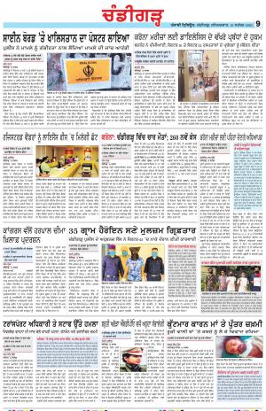 PP_19_September_2020