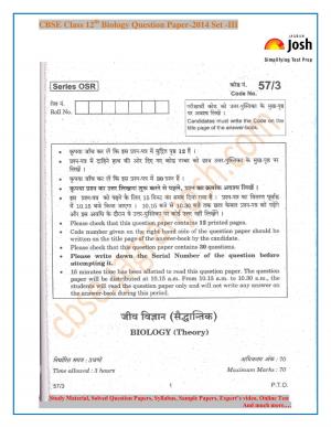 CBSE Class 12th Biology Question Paper 2014 Set-3