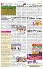 Dharmapuri-Salem Supplement