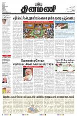 Dinamani - Virudhunagar