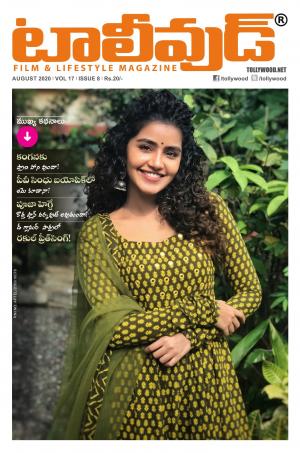 Tollywood Telugu August - 2020