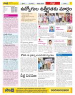 Vijayanagaram Constituencies