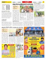 Chittoor Constituencies