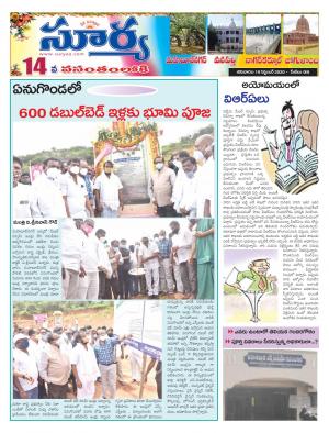 Saturday 19 Sept,2020