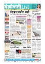 Parbhani Live