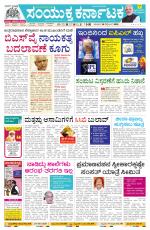 Namma Gadag, ಗದಗ.