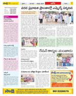 Kurnool Constituencies