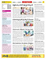 SPSR Nellore Constituencies