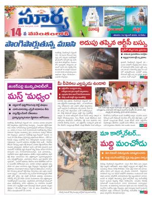 Saturday 19 Sept,2020