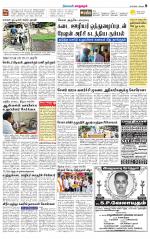 Managaram-Salem Supplement