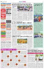 Nellai City-Tirunelveli Supplement