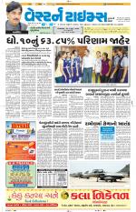 Ahmedabad Gujarati (Morning Daily)