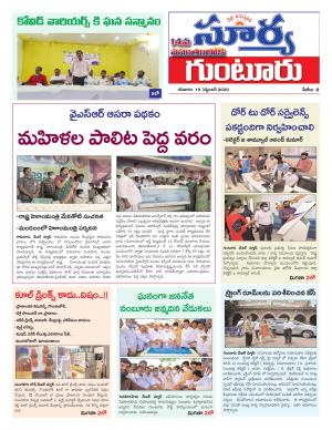 Saturday 19 Sept,2020