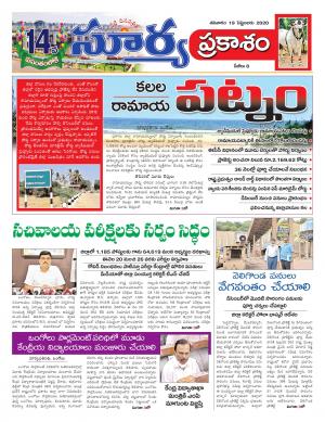 Saturday 19 Sept,2020