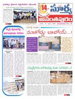 Anantapur