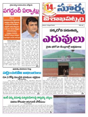 Saturday 19 Sept,2020